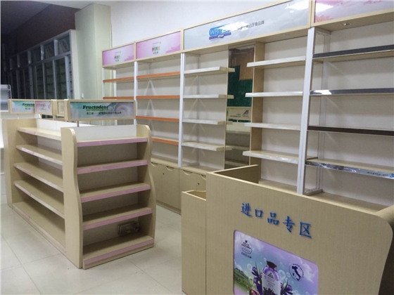 重慶江岸大藥房.JPG 重慶江岸大藥房.JPG