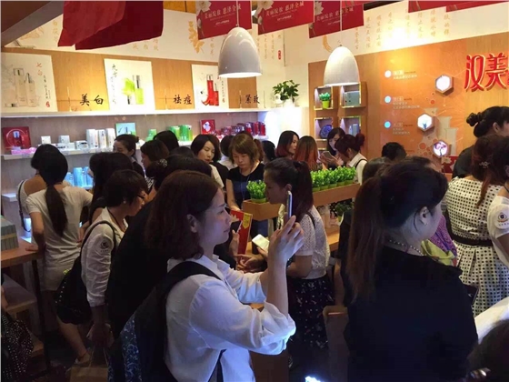 漢美-開業(yè)現(xiàn)場