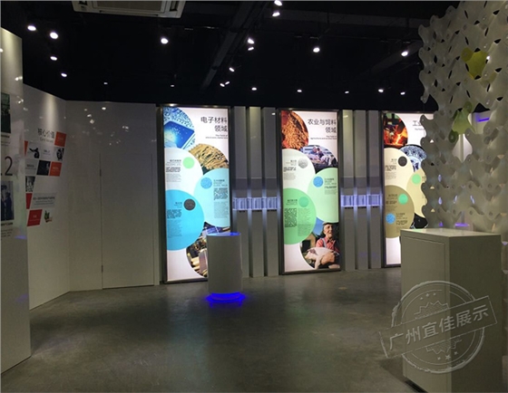 展廳展示 展廳展示