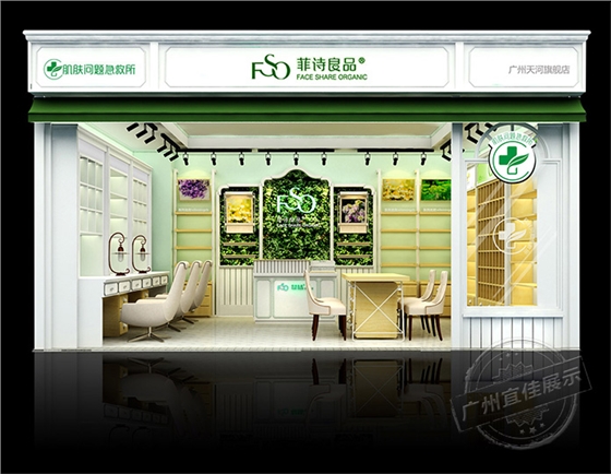 整店展柜 整店展柜