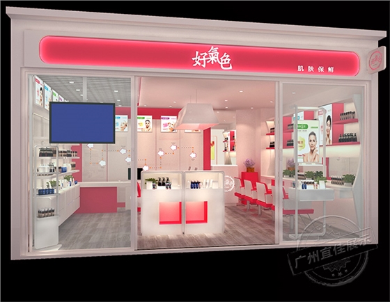 化妝品展柜 化妝品展柜