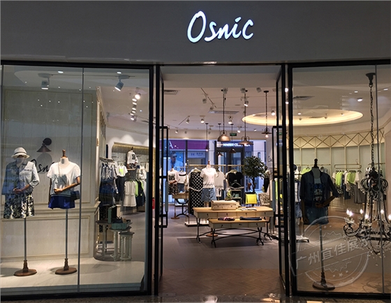 整店展示柜 整店展示柜