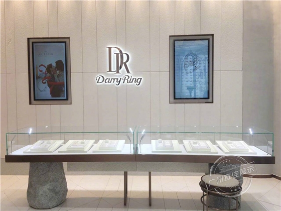 DR北京世貿(mào)天階店 DR北京世貿(mào)天階店