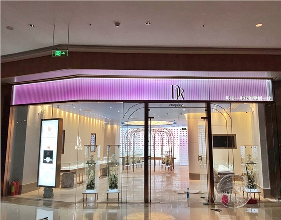 DR 江西店 DR 江西店