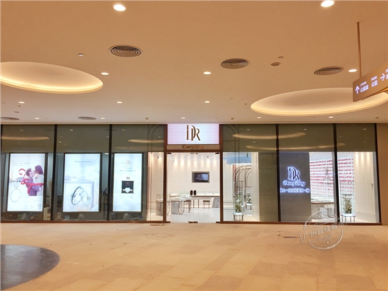 DR 深圳店 DR 深圳店