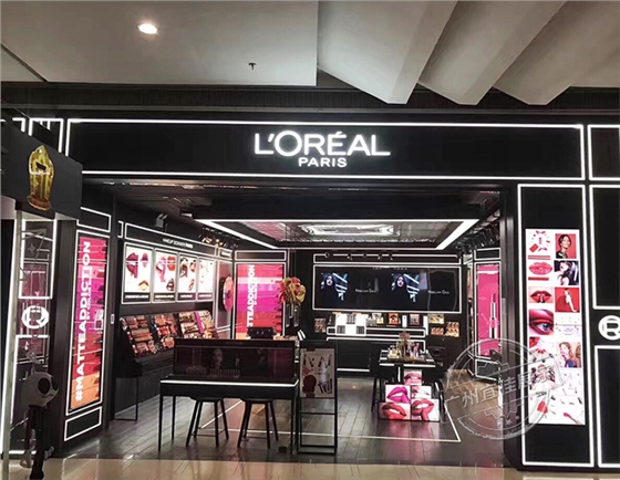 化妝品展柜 化妝品展柜