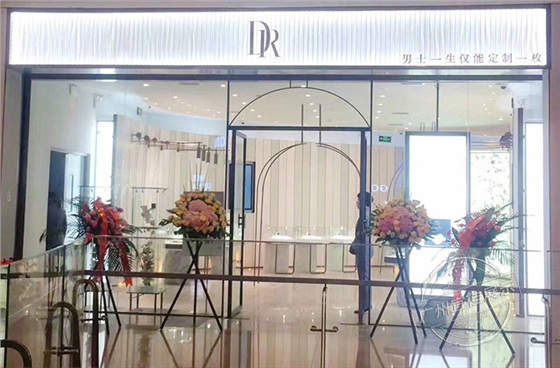 DR濟(jì)南貴和店 DR濟(jì)南貴和店