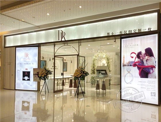 Darry Ring珠寶展柜 Darry Ring珠寶展柜