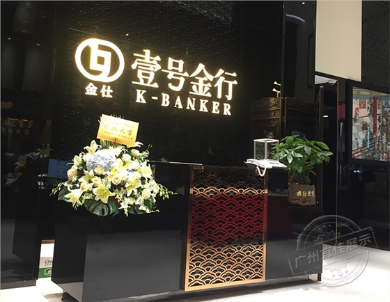 黃金文化博物館展柜 黃金文化博物館展柜