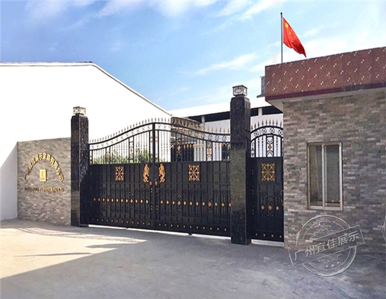 宜佳展示 宜佳展示