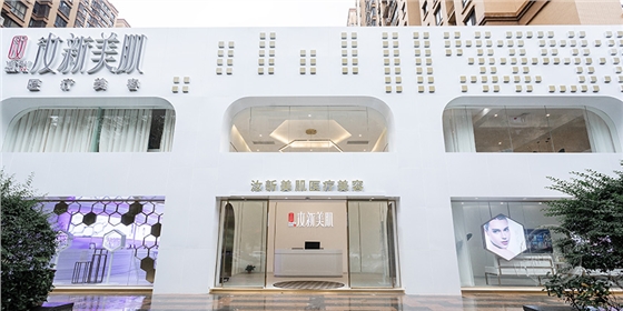 西安美容會所展柜設(shè)計 西安美容會所展柜設(shè)計