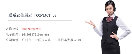 高端化妝品展柜設(shè)計(jì)