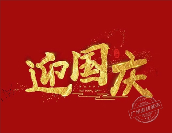 宜佳展柜制作廠家 宜佳展柜制作廠家