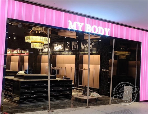 廣州服裝展柜定制 廣州服裝展柜定制