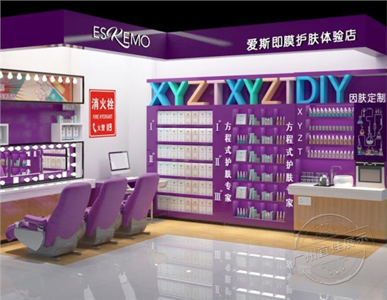 專賣店化妝品展柜 專賣店化妝品展柜
