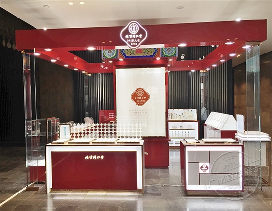 中式化妝品展示柜 中式化妝品展示柜