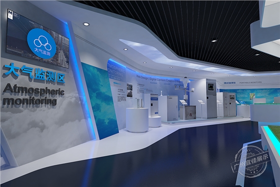 集團展廳展柜設計制作