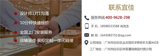 南京展柜定制廠家 南京展柜定制廠家