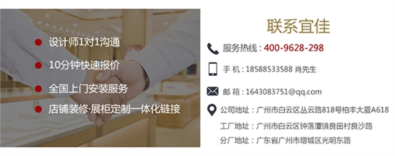 張家口化妝品展柜價(jià)格