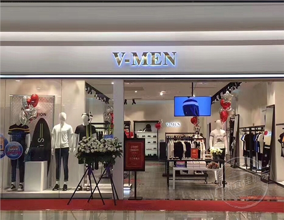 高檔服裝展柜制作