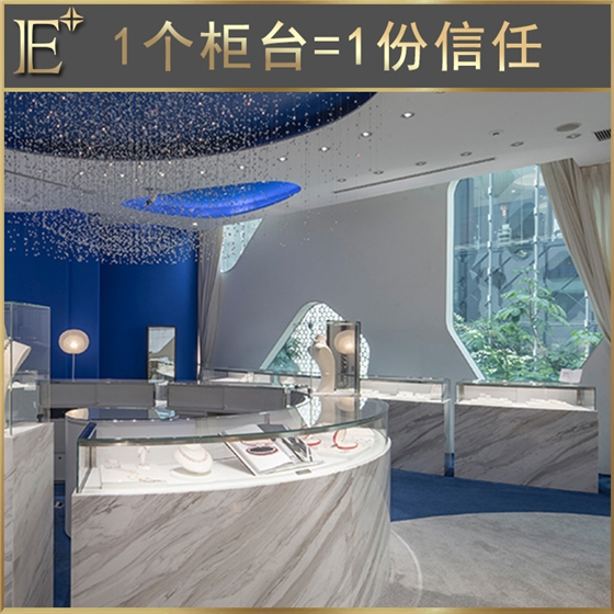 中式珠寶柜臺設(shè)計 中式珠寶柜臺設(shè)計