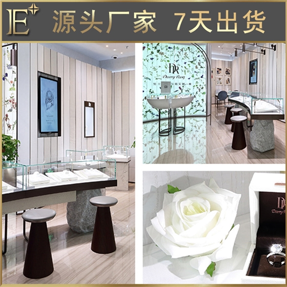 珠寶展柜 珠寶展柜