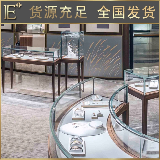 珠寶展柜價格 珠寶展柜價格