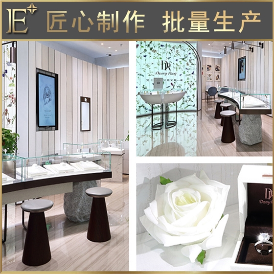浙江珠寶展柜廠家