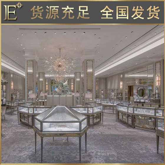 珠寶展柜定做 珠寶展柜定做