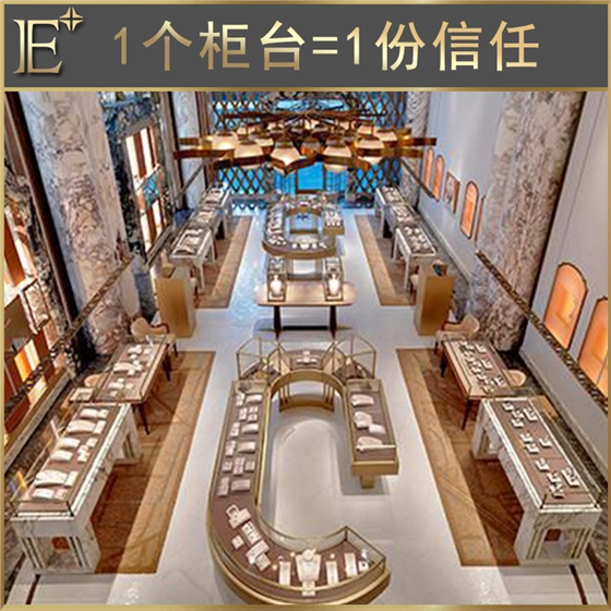 高端珠寶展柜 高端珠寶展柜