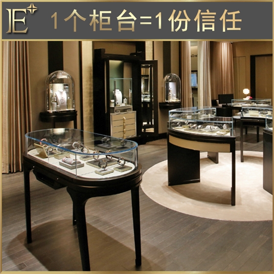 定做珠寶展柜廠家 定做珠寶展柜廠家