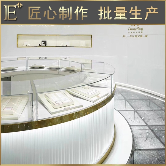 品牌珠寶展柜廠