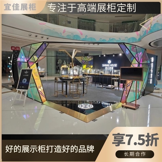 不銹鋼高端珠寶展柜 不銹鋼高端珠寶展柜
