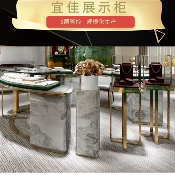 高檔珠寶展柜哪家好
