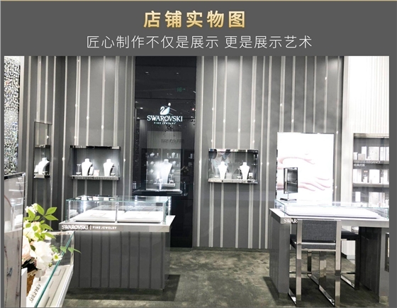 珠寶展示柜