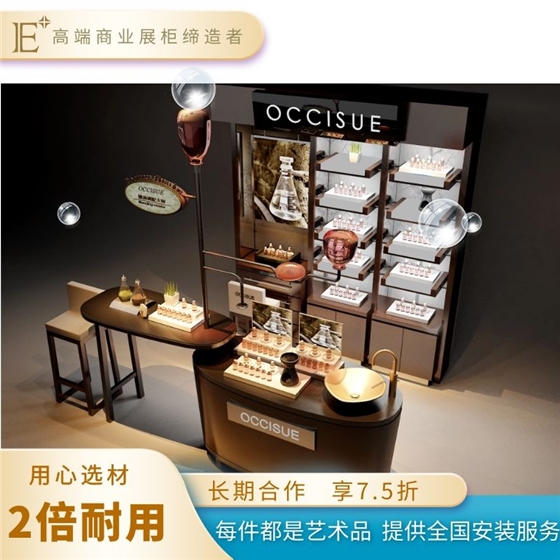 化妝品店面展柜