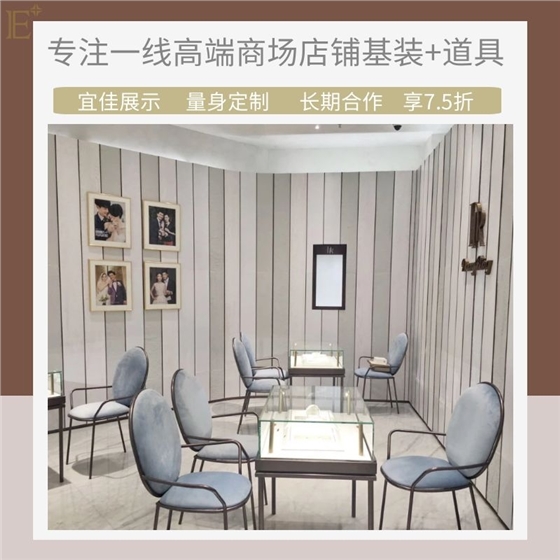 珠寶展柜定做價格 珠寶展柜定做價格