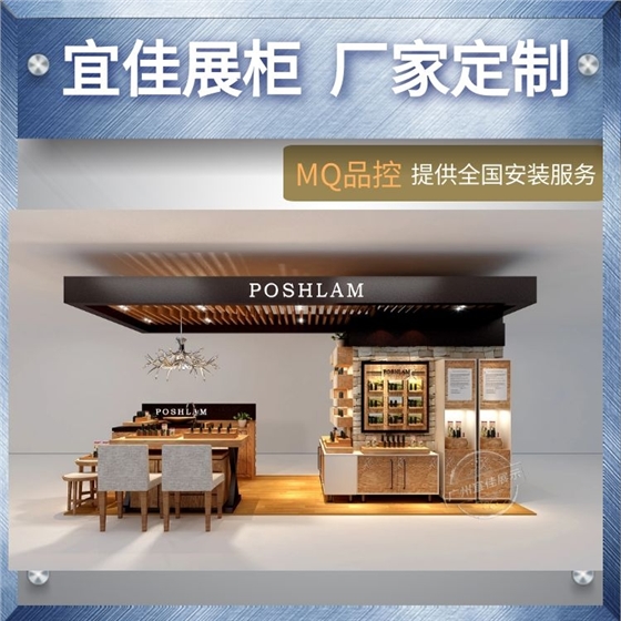 現(xiàn)代風(fēng)格化妝品展柜 現(xiàn)代風(fēng)格化妝品展柜