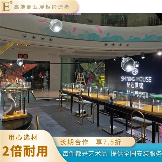 不銹鋼珠寶展柜廠家 不銹鋼珠寶展柜廠家