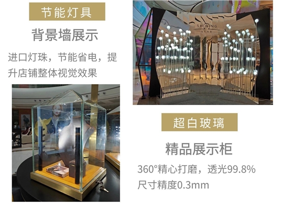 珠寶展柜 珠寶展柜