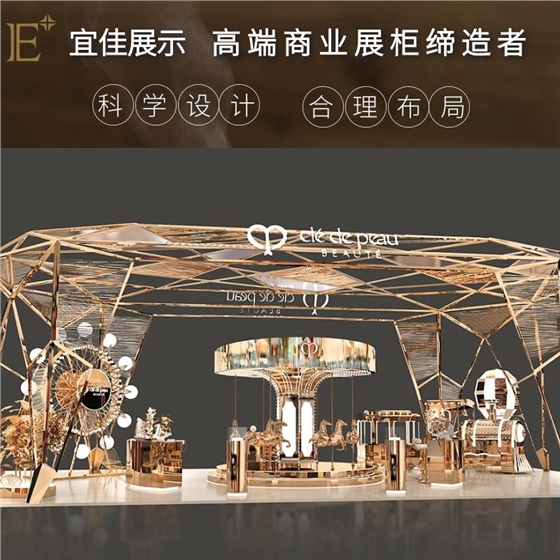 化妝品店內(nèi)展柜