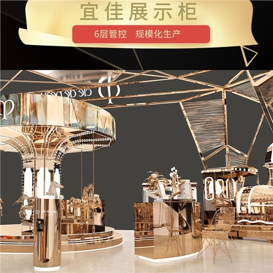 化妝品店內(nèi)展柜