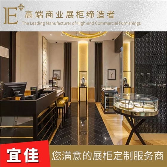 品牌珠寶展柜定制 品牌珠寶展柜定制