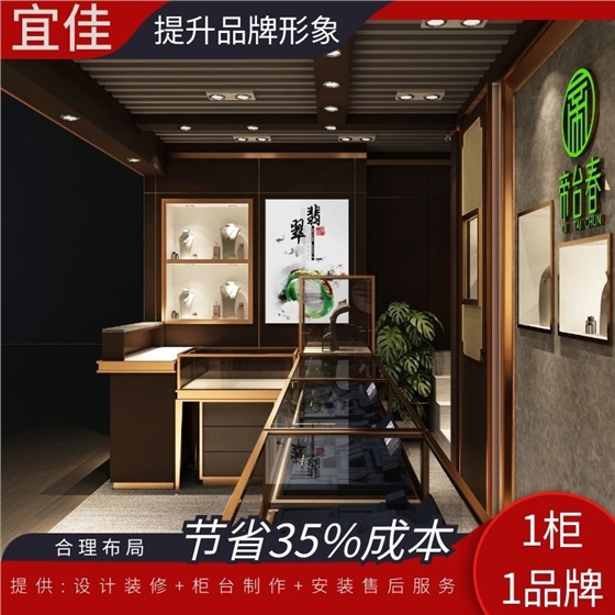 高檔珠寶展柜定制 高檔珠寶展柜定制