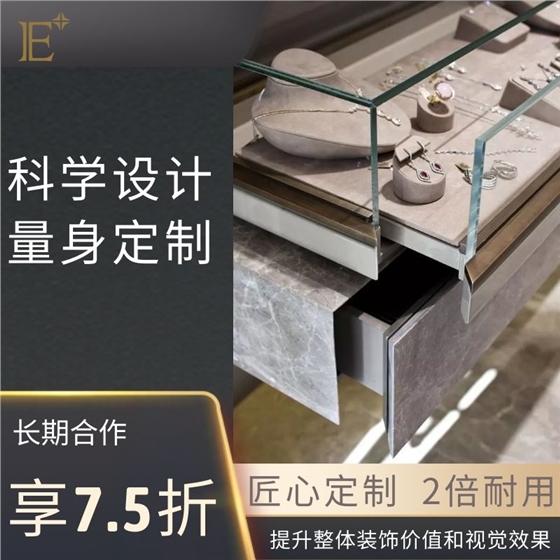 定做奢侈品展柜廠家 定做奢侈品展柜廠家