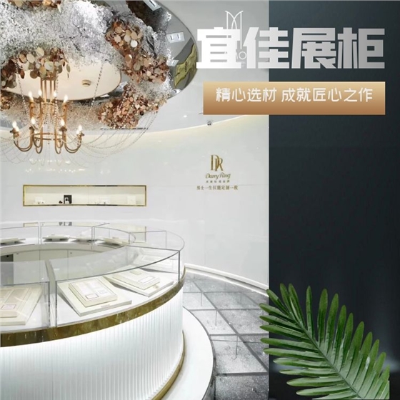 專賣店珠寶展柜廠家 專賣店珠寶展柜廠家
