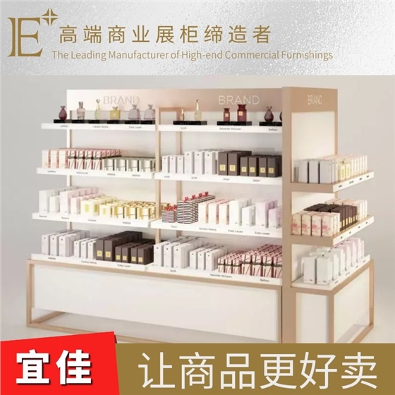 哪里做化妝品展柜
