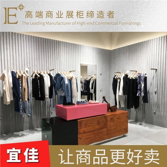 定做奢侈品展柜