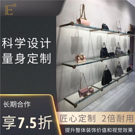 定做奢侈品展柜