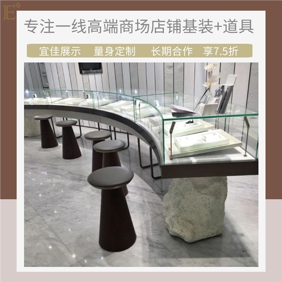 珠寶展柜店面設(shè)計(jì) 珠寶展柜店面設(shè)計(jì)